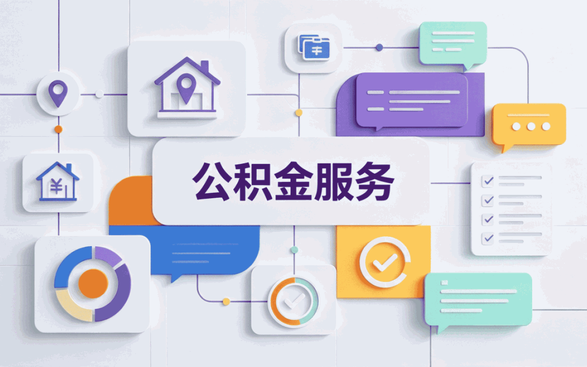 天津住房公积金一年能提取多少钱怎么算
